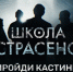 Анонс ТНТ - Rmx.Ru