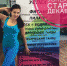 Марафон стройности в фитнес клубе УСПЕХ! - BiletOmsk.Ru