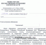 Омские власти отказались узаконивать строительство городка на 3500 китайцев - СуперОмск