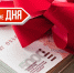 Голосование дня: Многие компании отказываются от новогодних премий сотрудникам. А вам заплатят? - ИА Новый Омск