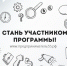«Начинающие бизнесмены взвешивают преимущества франшизы» - ИА Новый Омск