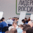 «Лидеры России» родом из Омска - Molodoy.Info