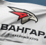 Flag 900 - Gorod55.Ru