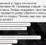 Сыграем в черный ящик - OmskTime.Ru