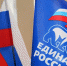 Законопроект ЕР об упрощении процедуры получения компенсации за капремонт принят во втором чтении - Единая Россия
