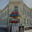1 - Gorod55.Ru
