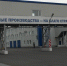 «Титан» заложил 700 тысяч акций - СуперОмск