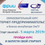 Омичей зовут на курсы по интернет-предпринимательству - Molodoy.Info