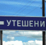 «Не туда идём» - так думает почти половина россиян - КПРФ