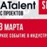 SPLAT GLOBAL запускает свой первый челлендж для химиков, биологов и медиков. - ОмГМУ
