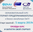 Омичей научат интернет-предпринимательству - Molodoy.Info