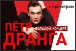 "Уральские пельмени" и "Мумий Тролль": 12 шоу этого марта, которые стоит посетить в Омске