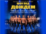 "Уральские пельмени" и "Мумий Тролль": 12 шоу этого марта, которые стоит посетить в Омске