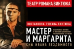 "Уральские пельмени" и "Мумий Тролль": 12 шоу этого марта, которые стоит посетить в Омске