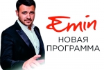 "Уральские пельмени" и "Мумий Тролль": 12 шоу этого марта, которые стоит посетить в Омске