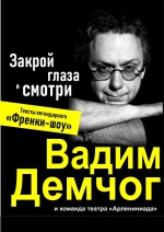 "Уральские пельмени" и "Мумий Тролль": 12 шоу этого марта, которые стоит посетить в Омске