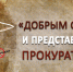 Актуальный Анекдот Дня - Om1.Ru