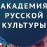 Британский диджей погрузит омичей в "Русский космос" - ИА Омск здесь