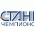Проект «Стань чемпионом» начинает свою работу - Sportom.Ru