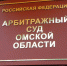 Суд чести: кто в Омске судится за опороченное имя - Gorod55.Ru
