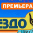 Театр Антреприза Афанасьевой поставил новую комедию - Om1.Ru