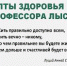 Научно-практическая конференция для студентов и сотрудников ОмГМУ - ОмГМУ