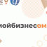 Фонд поддержки предпринимательства Омской области совместно с региональным министерством экономики запускает проект, в рамках которого предпринимателям предлагается поздравить коллег с профессиональным праздником и дать совет тем, кто только планирует открыть свое дело. - Министерство экономики