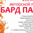 57c54a0a63c594ed907fa9915e92754e-4920.jpg - Министерство культуры
