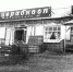 Краеведческий музей покажет как жили омичи 100 лет назад - КПРФ
