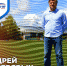 В омском "Иртыше" сменился старший тренер - ГТРК Омск