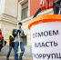 Из комиссии по профилактике коррупции исключили Денежкина и Капусту - РИА Омск-Информ