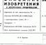 В 2019 году исполняется 51 год со дня изобретения первого персонального компьютера - Управление ИТ и связи