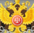 Зампредом омского арбитража назначен кандидат юридических наук - Om1.Ru