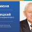Он был одним из первых организаторов областных «Праздников Севера» и «Королев спорта», а сегодня является хранителем музея омского спорта. - Минспорт Омской области