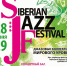Полная программа SIBERIAN JAZZ FESTIVAL - BiletOmsk.Ru