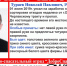 В Омске пропал парень без руки, уехавший на полигон на сортировку мусора - ИА Новый Омск
