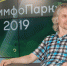 Омичи сами выберут музыку для "СимфоПарка" - ИА Омск здесь