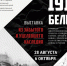 В Омске 100-летию Гражданской войны посвятят дискуссию и выставку - ГТРК Омск