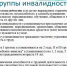 Бумажное оздоровление. Как омских инвалидов списывают с государственных счетов - Gorod55.Ru
