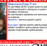 В Омске по дороге в школу пропал девятилетний Егор Пантелеев - ИА Омскрегион