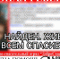 Пропавший по дороге в школу Егор Пантелеев вернулся домой - ИА Омскрегион