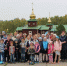 3 - Епархия