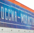 Маленьких омичей ждут на игровые и интерактивные спектакли - ГТРК Омск