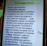 Омичка хотела избавиться от неудач и отдала «ведунье Амалии» 530 тысяч   [ФОТО+ВИДЕО]   - РИА Омск-Информ