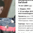 В Омске ищут подростка, который ушел из дома в Новосибирске - ИА Новый Омск