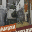 Выставка «Геймран Баймуханов. Избранное» в «Эрмитаже-Сибирь» - BiletOmsk.Ru