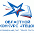 О войне стихами говорим - Molodoy.Info