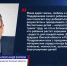 Александр Бурков поздравил омичек с Днем матери - ГТРК Омск