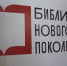 Через три недели в Омске откроют уникальную – модельную библиотеку - ГТРК Омск