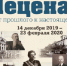 Омский музей им. Врубеля посвятит выставку меценатам - ГТРК Омск
